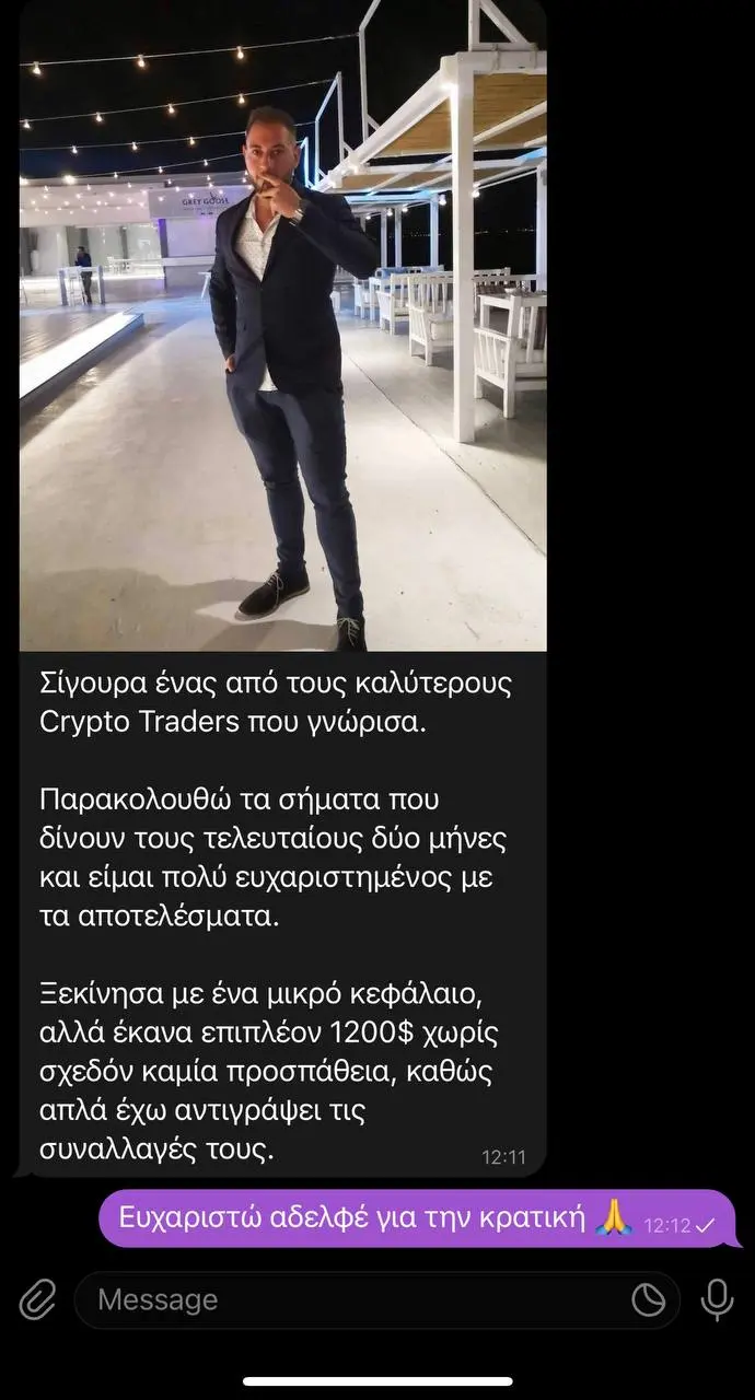 Κριτική 1 - Αποτελέσματα Trading