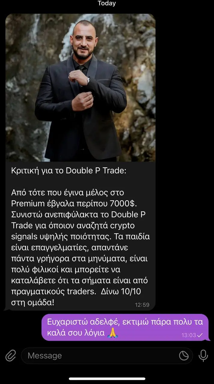 Κριτική 4 - Αποτελέσματα Trading